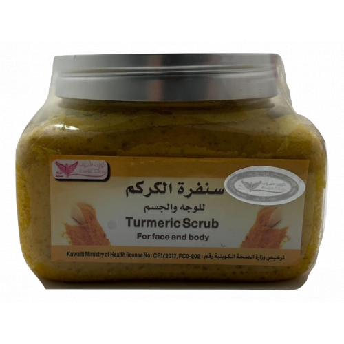 سنفرة الكركم للوجه و الجسم من كويت شوب سنفرة الكركم للوجه و الجسم من كويت شوب
