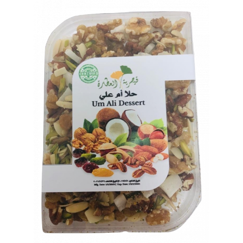 حلا أم علي حلا أم علي