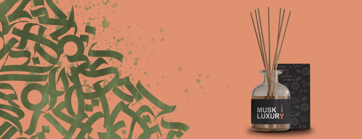 دهون و دخون