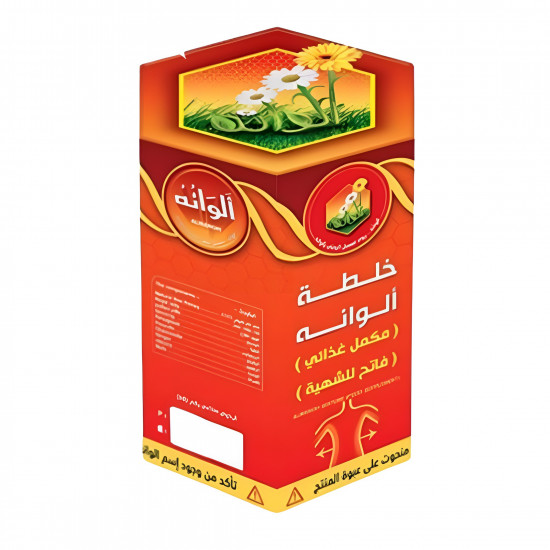 خلطة الوانه لفتح الشهية: تجربة طبيعية لتعزيز شهية الطعام خلطة الوانه لفتح الشهية: تجربة طبيعية لتعزيز شهية الطعام