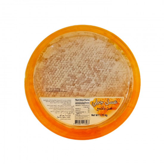 عسل جبلي بالشمع من معطار المسك: تجربة طبيعية فريدة