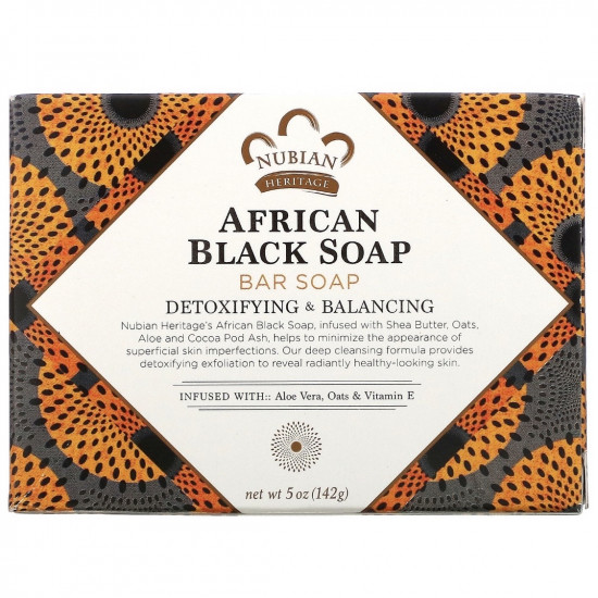الصابون الافريقي الاسود من NUBIAN : الحل لتوازن بشرتك الصابون الافريقي الاسود من NUBIAN : الحل لتوازن بشرتك