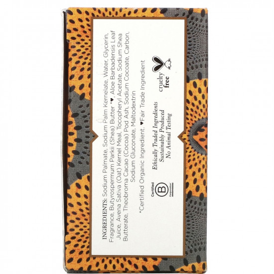 الصابون الافريقي الاسود من NUBIAN : الحل لتوازن بشرتك الصابون الافريقي الاسود من NUBIAN : الحل لتوازن بشرتك