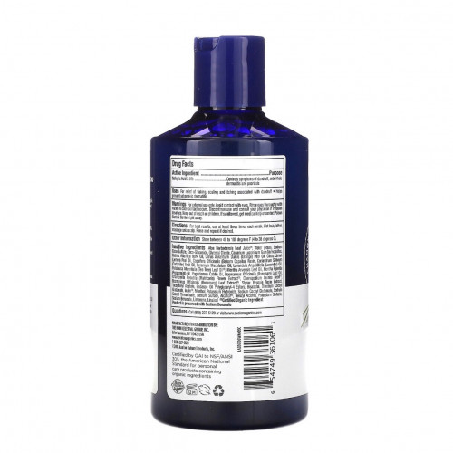 شامبو افالون ضد القشرة شامبو افالون ضد القشرة