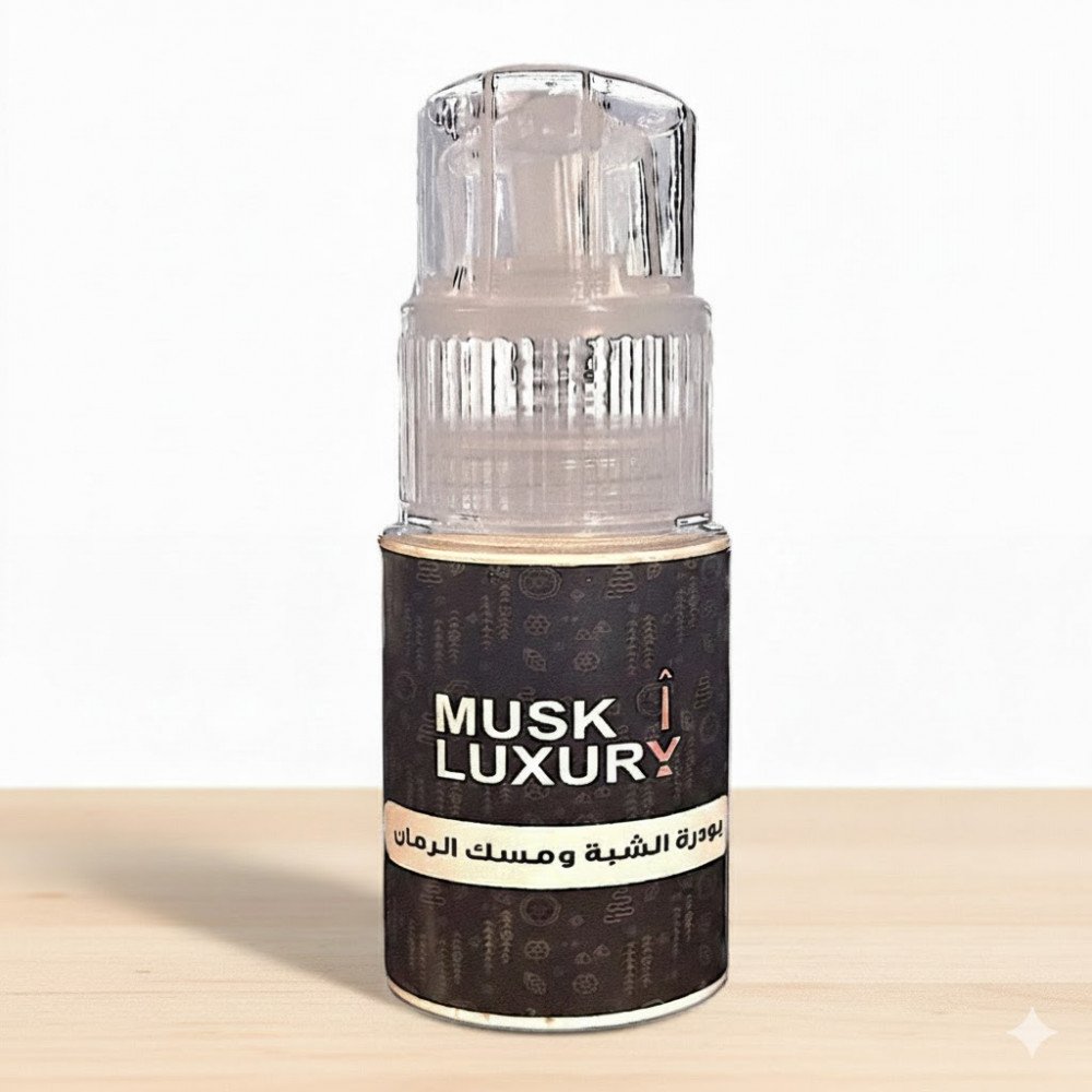 بخاخ بودرة الشبة ومسك الرمان للتفتيح ونظافة الجسم | Musk Luxury بخاخ بودرة الشبة ومسك الرمان للتفتيح ونظافة الجسم | Musk Luxury