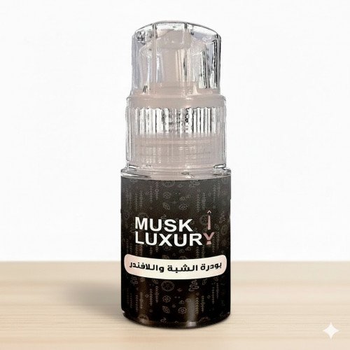بخاخ بودرة الشبة واللافندر (الخزامى) للتفتيح وتهدئة البشرة | Musk Luxury بخاخ بودرة الشبة واللافندر (الخزامى) للتفتيح وتهدئة البشرة | Musk Luxury