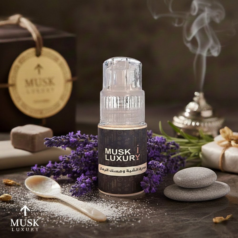 بخاخ بودرة الشبة واللافندر (الخزامى) للتفتيح وتهدئة البشرة | Musk Luxury