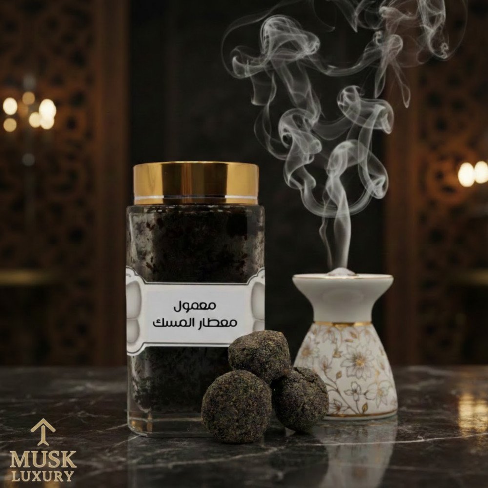 معمول دوسري أصلي (فاخر) - معطار المسك