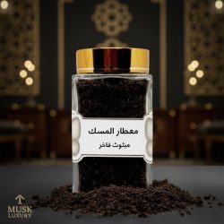 Royal Mabthouth Incense Oud Rose Musk 60g | Musk Luxury