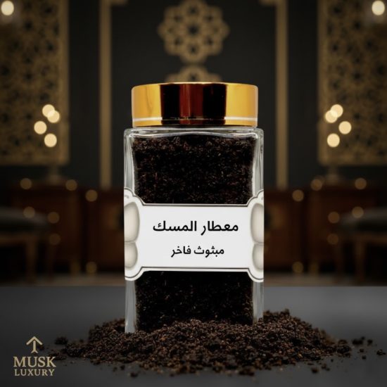 Royal Mabthouth Incense Oud Rose Musk 60g | Musk Luxury