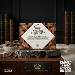 Nubian African Black Soap 142g | Musk Luxury