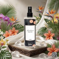 Maldives Body Mist 250ml Luxury Tropical Floral | Musk Luxury