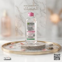 Garnier Micellar Cleansing Water Sensitive Skin 400ml