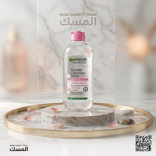 مزيل المكياج غارنيه اكوا ميسيلار 400مل | معطار المسك