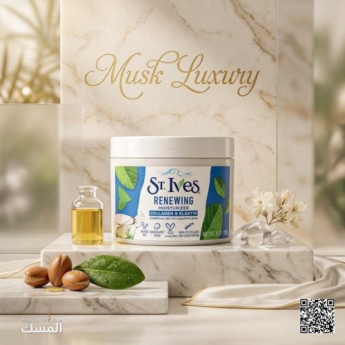 كريم سانت ايفز مرطب الكولاجين لترطيب وتجديد البشرة معطار المسك │ Musk Luxury