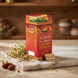 Alwanoh Appetite Booster Mixture | Musk Luxury