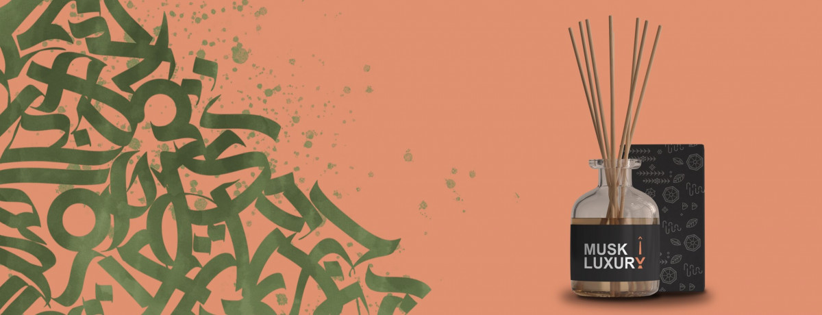 دهون و دخون