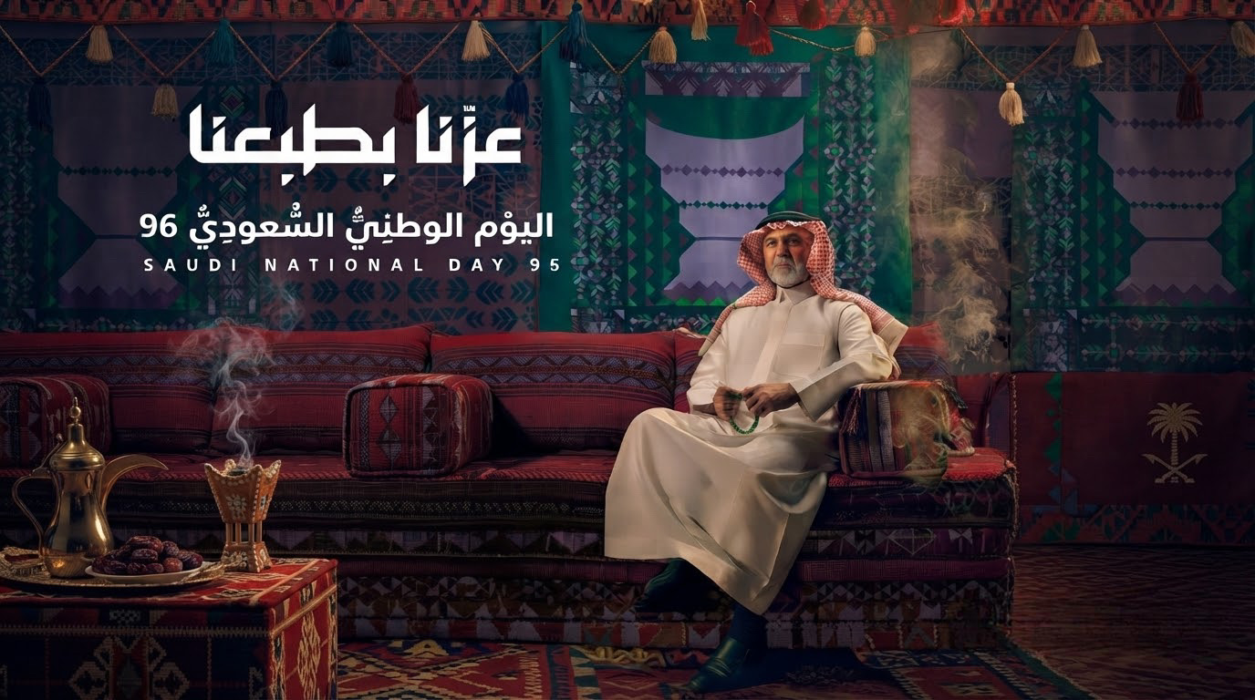 عزنا بجودنا