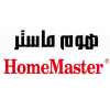 هوم ماستر