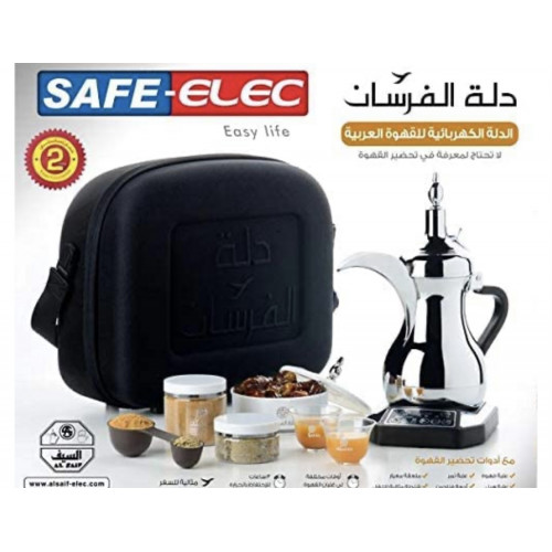 مجموعة  تحضير القهوة - فضي 