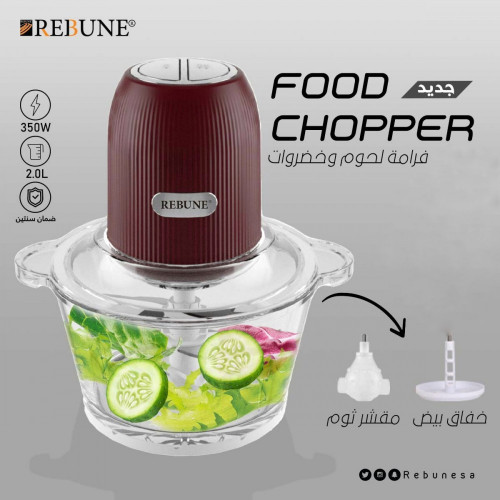 فرامة خضار 2 لتر 350 واط ريبون رصاصي RE-2-101 فرامة خضار 2 لتر 350 واط ريبون رصاصي RE-2-101