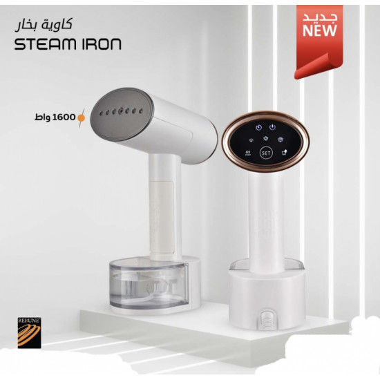 كاوية بخار كهربائية تعمل باللمس ١٦٠٠واط RE-3-056