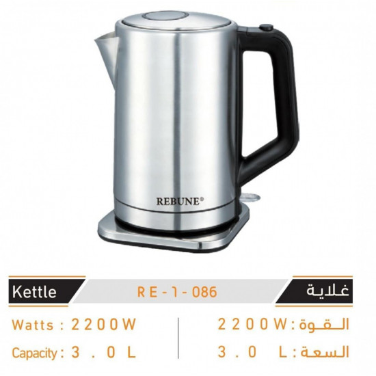 غلاية كهربائية 3,0 لتر من ريبون ضمان سنتين RE-1-086