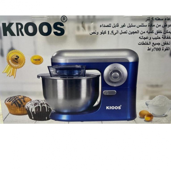عجانة وخفاقة KROOS ستيل 5 لتر 700واط -KR-6601 عجانة وخفاقة KROOS ستيل 5 لتر 700واط -KR-6601