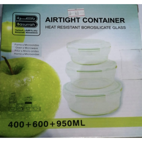 طقم حافظات زجاجية بغطاء لحفظ الطعام بثلاثة احجام مختلفة