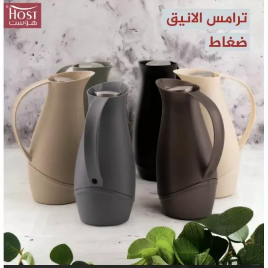 ترمس الانيق من هوست ضغاط للشاهي والقهوه ١ لتر يحفظ الحراره لمدة ١٢ ساعه ترمس الانيق من هوست ضغاط للشاهي والقهوه ١ لتر يحفظ الحراره لمدة ١٢ ساعه