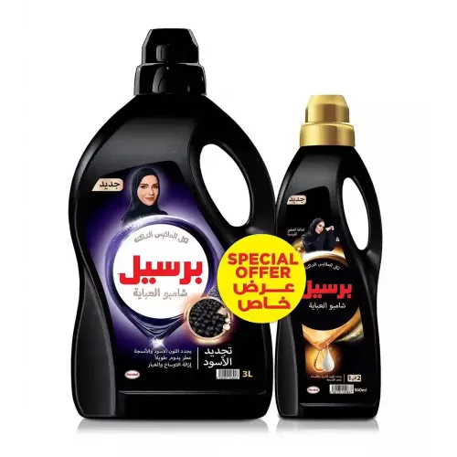 برسيل شامبو العباية الكلاسيكي 2.9 لتر+1لتر برسيل شامبو العباية 2 في 1 برسيل شامبو العباية الكلاسيكي 2.9 لتر+1لتر برسيل شامبو العباية 2 في 1