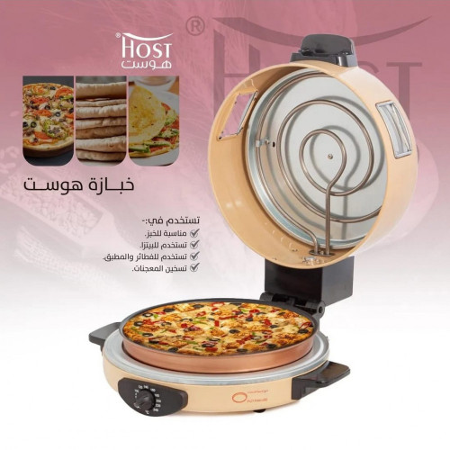 سخان بيتزا وخبز - هوست سخان بيتزا وخبز - هوست
