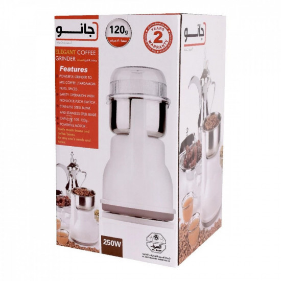 مطحنة بن كهربائية من جانو سعة 120 جرام سنتين ضمان مطحنة بن كهربائية من جانو سعة 120 جرام سنتين ضمان