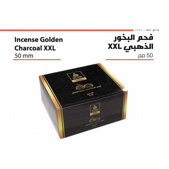 فحم وادي حلفا الذهبي