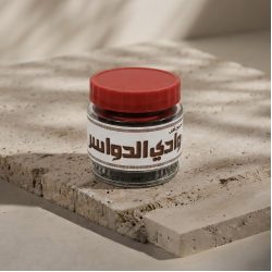 معمول أهل وادي الدواسر 250 غرام | بخور سعودي أصيل وفاخر
