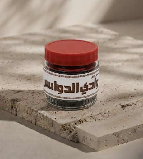 معمول أهل وادي الدواسر 250 غرام | بخور سعودي أصيل وفاخر