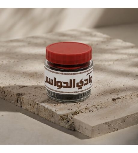 معمول أهل وادي الدواسر 250 غرام | بخور سعودي أصيل وفاخر