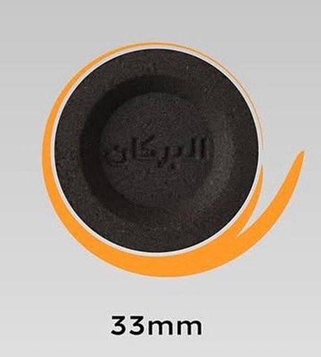 فحم البركان سريع الاشتعال للبخور والعود -حجم صغير 