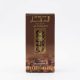 عطر عود المقام | برائحة عودية فاخرة