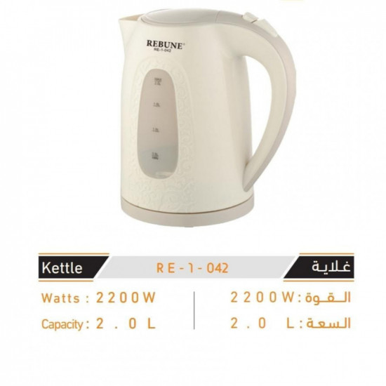 غلاية كهربائية من ريبون بسعة 2.0 لتر RE-1-042 لون اسود غلاية كهربائية من ريبون بسعة 2.0 لتر RE-1-042 لون اسود