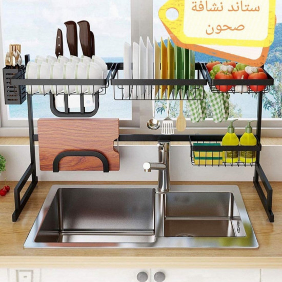 ستاند نشافة صحون