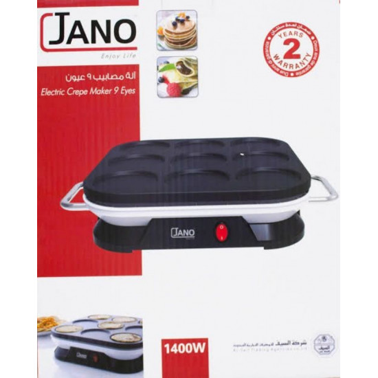 صانعة المصابيب 9 عيون