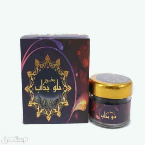 بخور حلو جذاب