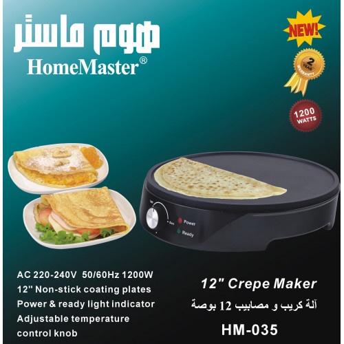 آلة صُنع الكريب والمصابيب 30سم 1200واط HM-035 آلة صُنع الكريب والمصابيب 30سم 1200واط HM-035