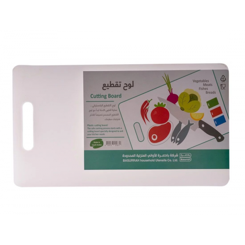 لوح تقطيع بسمك 8 - 3 مقاسات مصنوع من مادة آمنة لوح تقطيع بسمك 8 - 3 مقاسات مصنوع من مادة آمنة