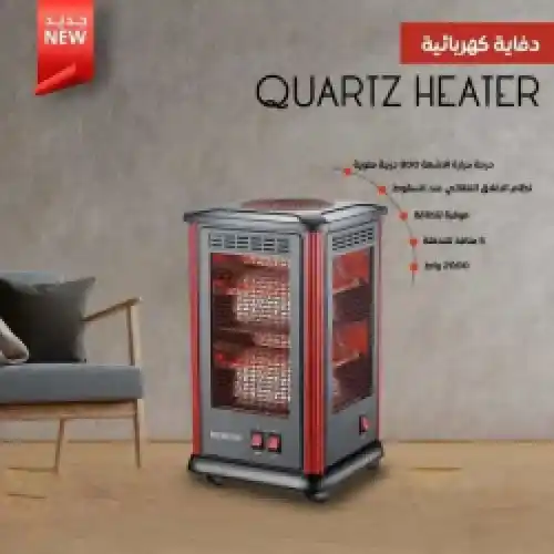 دفاية كهربائية من ريبون بخمس منافذ للتدفئة RE-7-041 دفاية كهربائية من ريبون بخمس منافذ للتدفئة RE-7-041