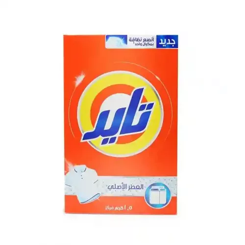 صابون تايد للملابس يزيل البقع، العطر الاصلي 1.5 كجم صابون تايد للملابس يزيل البقع، العطر الاصلي 1.5 كجم