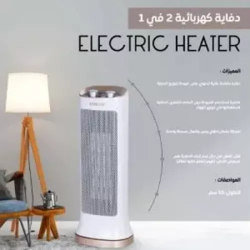 دفاية كهربائية من ريبون RE-7-048 دفاية كهربائية من ريبون RE-7-048