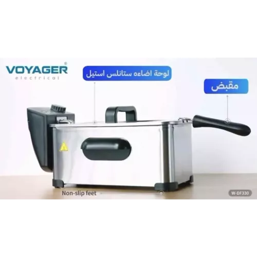 مقلاة كهربائية بسعة ٣ لتر من فويجر قوة ٢٠٠٠ واط مقلاة كهربائية بسعة ٣ لتر من فويجر قوة ٢٠٠٠ واط