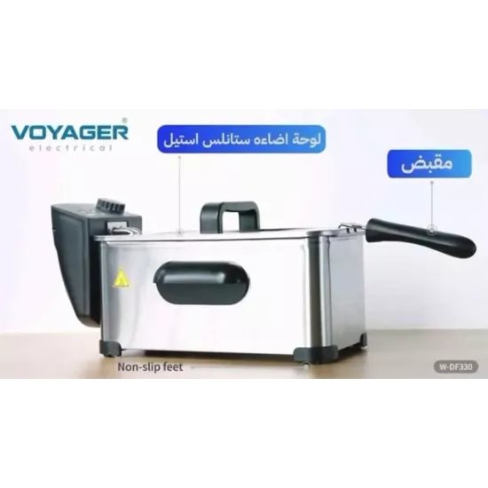 مقلاة كهربائية بسعة ٣ لتر من فويجر قوة ٢٠٠٠ واط مقلاة كهربائية بسعة ٣ لتر من فويجر قوة ٢٠٠٠ واط